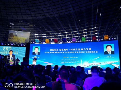 寶鋼金屬積極參與全國金屬制品行業(yè)技術信息交流會，助力金融信息技術外包新發(fā)展