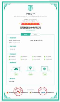 強強聯(lián)手 企信易與昆藥集團攜手打造“互聯(lián)網(wǎng)+醫(yī)藥”信息系統(tǒng)集成服務(wù)新標(biāo)桿