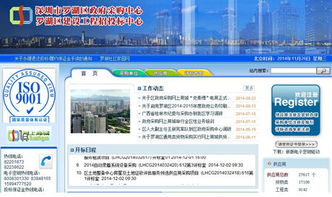 中采明星產品發力公采市場，信息系統集成服務成關鍵驅動力